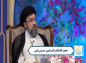 کلیپ: حجت الاسلام حسینی قمی/ عدم همراهی صحابه با پیامبر (ص)