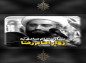 کلیپ: حجت الاسلام کاشانی/ بشارت امام صادق (ع) به زوار امام رضا (ع)
