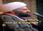 کلیپ: حجت الاسلام کاشانی/ رابطه مهدویت و توحید