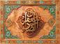 پوستر: ولادت امام صادق (ع)