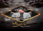 مجموعه زندگی مهدوی: دکتر هزار/ زندگی شایسته