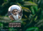 استوری: آیت الله مظاهری/ مذمّت ترک دنیا برای آخرت یا ترک آخرت برای دنیا