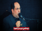 کلیپ: دکتر علیرضا هزار/ با چه‌کسی درد و دل کنیم؟