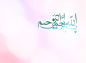 کلیپ: حجت الاسلام رفیعی/ امام رحمت