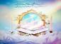 پوستر : ازدواج حضرت علی(ع) و فاطمه(س)/ عقد در آسمان