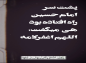 کلیپ:‌ حجت الاسلام کاشانی/ جشن غدیر را تا مباهله ادامه دهیم