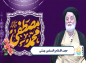 کلیپ: حجت الاسلام بهشتی/ معرفی حذیفه بن یمان