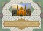 تصویر: حرم امام علی (ع)