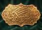 پوستر: ولادت امام حسن عسکری علیه السلام_19