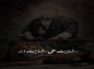 استوری:‌ علی مع الحق و الحق مع علی