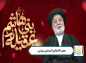 کلیپ: حجت الاسلام بهشتی/ عبادت حضرت زینب کبری (س)
