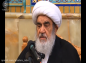 کلیپ: آیت الله مظاهری/ لزوم تمسک به سیره امام حسین علیه السلام_1