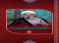 کلیپ:‌شیخ حسین انصاریان/ نگاه ابی عبدالله به قلب چیست؟