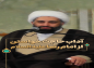 کلیپ: حجت الاسلام کاشانی/ آداب حاجت خواستن از امام رضا علیه السلام