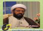 حجت الاسلام عالی: دلایل و برکات هجرت امام رضا (علیه السلام) به ایران