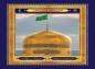 پوستر: ولادت امام رضا (ع) / خاک رضا 