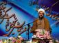 مجمع بزرگ مبلغان ماه مبارک رمضان و تجلیل از سه پیش کسوت تبلیغ 