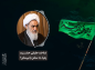 کلیپ: آیت الله العظمی مظاهری/ شناخت حقیقی حضرت زهرا (س) ممکن یا غیرممکن؟