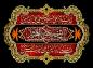 پوستر: سلام بر حسين (ع)