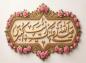 پوستر ولادت حضرت زینب (س)- 34