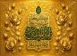پوستر: ولادت امام علی علیه السلام 4