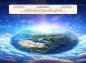 پوستر آیه: آفریننده آسمان ها و زمین/ سوره ابراهیم آیه 10