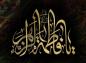 کلیپ صوتی روضه شهادت حضرت فاطمه زهرا سلام الله علیها - میثم مطیعی (+ متن)