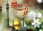 حجت الاسلام حسینی قمی: سنت کریمه اهل بیت علیهم السلام (صوت)