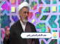 کلیپ: حجت الاسلام رفیعی/ مرز عزت و تکبر نزدیک است