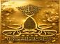 پوستر امام علی (ع)