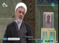 کلیپ:‌حجت الاسلام رفیعی/ انضباط اقتصادی