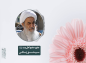 کلیپ:‌آیت الله مظاهری/ عفو و صفح اهل بیت (ع) سرمشق زندگی