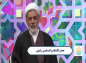 کلیپ: حجت الاسلام رفیعی/ ملاکهای برتر ازدواج