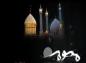 کلیپ تصویری حضرت معصومه سلام الله: فیلم کوتاه خانه ای که مدرسه شد