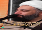 کلیپ: حجت الاسلام کاشانی/ یا صاحب الزمان شما ما را یاری کنید