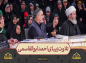  برنامه محفل: تلاوت احمد ابوالقاسمی /آیه ۴۰ سوره حج 