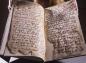 خبری سرور آفرین برای مسلمانان: کشف قدیمی‌ترین نسخه خطی قرآن در انگلیس