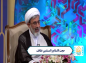 کلیپ: حجت الاسلام نظافت/ دغدغه واحد