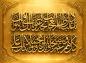 پوستر: ولادت امام علی علیه السلام2/ دعای نادعلی صغیر