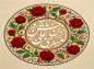 پوستر ولادت امام حسن عسکری (ع)