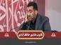 برنامه محفل: تلاوت هادی حافظ آبادی/ سوره زلزله آیات ١ تا ٨