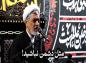 کلیپ: حجت الاسلام رفیعی/ مثل دشمن نباشید!!