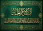 پوستر: شهادت امام حسین علیه السلام
