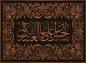 پوستر: یا حسن بن علی  ایها الزکی عسگری علیه السلام