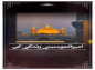 کلیپ: شیخ حسین انصاریان/  امیرالمومنینی زندگی کن