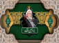 کلیپ: شیخ حسین انصاریان/ بارِ ما زمین افتاده
