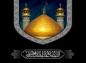 پوستر و استوری: وفات حضرت عبدالعظیم حسنی