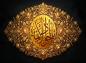 پوستر: یا جواد الائمه علیه السلام