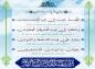پوستر دعای روز یازدهم ماه رمضان