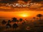 پوستر: سالروز حرکت امام حسین (ع) از مکه به سوی عراق/ 8 ذی الحجه